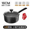 Olla de Leche de Maifanita Olla Antiadherente Hogar Olla Complementaria para Comida de Bebé Batería de Cocina para Bebé Cocinar Leche Caliente Fideos Cocina de Inducción Olla para Sopa