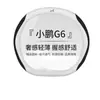 Funda para Volante Xpeng G6, 24 Modelos de Fundas Especiales para Volante de Coche Xpeng G6, Decoración Interior Ultradelgada, Modificación de Gamuza