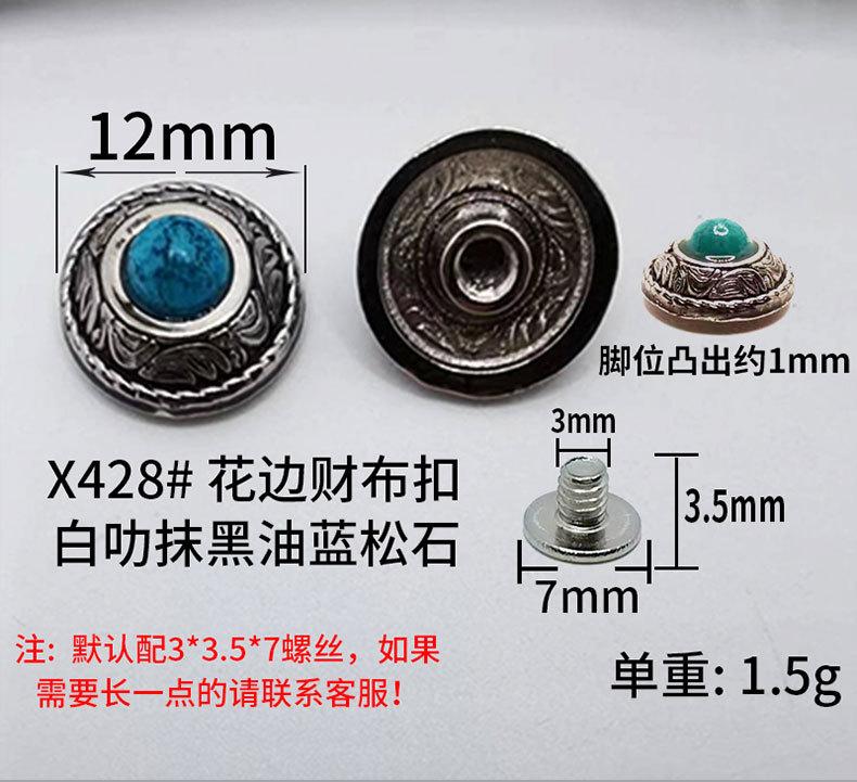 X428花边详情页_06.jpg
