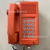Telefone Intrinsicamente Seguro para Minas Kth15, Telefone Digital Anti-Ruído, Telefone à Prova de Explosão para Minas de Carvão Subterrâneas