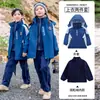 Ropa de Jardín de Infancia Ropa Deportiva de Primavera y Otoño Ropa de Otoño Conjunto de Tres Piezas Ropa de Clase Uniforme Escolar de Invierno con Forro Polar para Estudiantes de Primaria