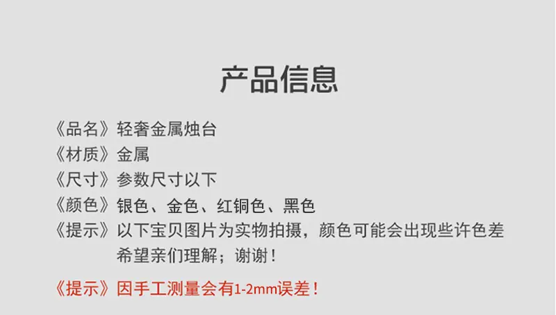 蜡烛杯详情页_03.jpg