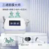 Instrumento de fisioterapia Meridian maestro de tres vías microeléctrico calefacción dragado de músculos y colaterales hombro y cuello dragado acondicionamiento fascia guía de moxibustión instrumento de cuidado de la salud