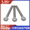 Venta directa del fabricante: Tornillos Giratorios de Acero Inoxidable, Tornillos Ojo de Pez, Tornillos de Ojo Cerrado, Tornillos para Colgar, Pernos de Ojo con Agujeros