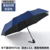 Guarda-chuvas Reforçados à Prova de Vento para Chuvas Fortes, Venda por Atacado de Fabricantes, Guarda-chuvas Totalmente Automáticos com Proteção Solar, Guarda-chuvas Personalizados para Empresas, Venda Direta de Guarda-chuvas para Sol e Chuva