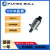 Válvula solenoide de excavadora TM68301 válvula solenoide proporcional de bomba hidráulica de excavadora TM68301