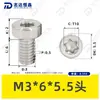 Tornillo de máquina de ranura cilíndrica de cabeza delgada cilíndrica de acero inoxidable 304 GB6191, perno de tornillo de cabeza ciruela de cabeza de copa delgada M2-M8