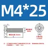 En Stock Tornillos de Acero Inoxidable 201 con Cabeza Semiredonda, Tornillos de Cabeza Hexagonal Interior, Tornillos para Gabinetes con Cabeza Redonda de Copa M3 M4 M5