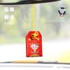 [Qian Li] Bolsa Yushou Fu, bolsita del Año Nacional de la Marea del Buey, bolsita de la suerte, tejido del zodíaco, bordado, señal de seguridad, venta al por mayor de Yushou