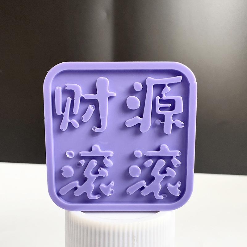 薰衣草紫272C (8)