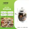Garrafa Plástica de 1200ml Pote Selado para Alimentos Garrafa PET Pote para Embalagem de Chá Aromatizado Biscoito Garrafa Transparente de Boca Larga Pote Pequeno
