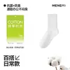 Calcetines para Hombre, Calcetines Largos de Verano, Extra Grandes y Gruesos, Algodón Puro, Calcetines Finos para Hombre, Calcetines Deportivos de Media Pantorrilla, Calcetines para Hombre Antiolor y Transpirables