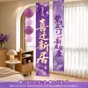 Decoración Alegría de Moverse Adornos para Casa Nueva Pancarta Morada Tela Colgante Suministros para Ceremonia de Mudanza Set Completo de Regalo