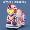 2024 Carro de Balanço Elétrico a Moeda Infantil para Uso Doméstico Brinquedo de Escanear Código Cavalo de Balanço Jogo de Super-Herói Moeda