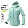 Chaqueta softshell ligera para mujer para exteriores, cortavientos, impermeable, transpirable, con capucha, adecuada para otoño e invierno, e ideal como prenda exterior para senderismo o montañismo