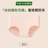 Ropa Interior Sin Costuras para Mujer, Deportes de Yoga, No Pellizca, Seda de Hielo, Invisible de Cintura Media, 10A Antibacteriana, Ropa Interior con Refuerzo Extendido para Niñas