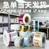 Etiquetas Adesivas Cristal Label, Folhetos Dobráveis, Materiais Promocionais, Impressão de Catálogos em Pequenas Tiragens, Impressão de Manuais de Instrução, Personalização de Adesivos