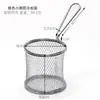 Cesta de Refrigeración Pequeña de Cilindro Nueve Zan Mini Cesta de Enfriamiento de Alimentos Cesta Pequeña para Snacks Cesta para Papas Fritas Pollo Frito Cesta para Snacks Al por Mayor