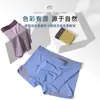 Ropa Interior Masculina de Doble Capa, Cintura Media de Seda de Hielo, Bloques de Color, Calzoncillos Bóxer Masculinos Sin Costuras, Cómodos, Antibacterianos, de Secado Rápido para Hombres Jóvenes