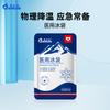 Yijia Kangcheng--Cx01