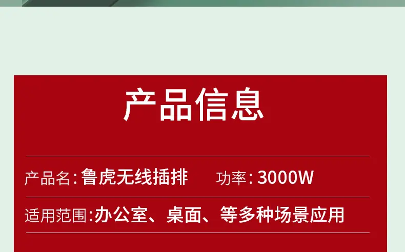 008详情页_06