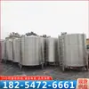 Ventas de Tanque de Almacenamiento de Acero Inoxidable 10 Metros Cúbicos Tanque de Almacenamiento de Agua de Acero Inoxidable 304 5 Toneladas 10 Toneladas Tanque de Almacenamiento de Aceite Animal Tanque de Almacenamiento Sellado