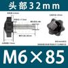 Parafuso de Rosca Manual Flor de Ameixa com Cabo de Borracha Estrela de Seis Pontas, Manípulo Hexagonal de Plástico M4 M5 M6 M8 M10