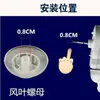 Accesorios universales para ventilador eléctrico de 12, 14, 16, 18 pulgadas Tuerca de fijación Aspa de ventilador Ventilador de mesa Ventilador de piso