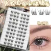 Pestañas Postizas Xuanyu Heartbeat Sin Pegamento Aplica Maquillaje Rápidamente y Se Curvan Naturalmente y Son Largas. Se recomiendan nuevos productos y se pueden combinar a tu gusto