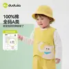 [Algodão Puro] Colete Bebê Dudu, Colete Roupa Externa Infantil de Primavera, Blusa Fofa para Meninos, Nova Roupa de Outono para Meninas