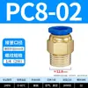 Conector Pneumático de Engate Rápido Conector Reto Rosqueado Rosca Macho Bomba de Ar PC6/8/10-M5/02 Tubo de Ar 6mm