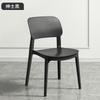 Cadeira de plástico Mesa de jantar engrossada doméstica Cadeira de jantar Confortável sedentário comercial Rattan Banqueta simples Cadeira de vime