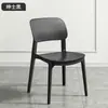 Silla de Plástico para Uso Doméstico, Silla de Comedor Engrosada, Silla de Ocio para Mesa de Comedor, Taburete Comercial Minimalista Moderno para Comedor con Respaldo