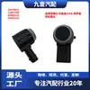Sensor de Estacionamento Aplicável Chevrolet Cruze/CP8-Equinox/CP5-Verano 84052206