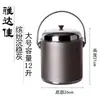 Cubo para Té, Cubo para Residuos de Té, Cubo de Agua Residual de Acero Inoxidable, Cubo de Té con Drenaje de Gran Capacidad para Mesa de Té, Bote de Basura con Separación Húmeda y Seca