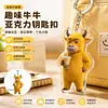 Chaveiro 3D de Vaca em Acrílico com Tema de Vaca, Impressão HD Frente e Verso, Pingente Fofo para Decoração de Bolsa e Chave