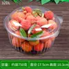 Caja de Fruta Desechable Fábrica Mayorista Supermercado Caja de Empaque para Sandía Transparente Material PET Caja para Cortar Fruta Fresa Arándano