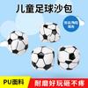 Bolsa de arena con forma de balón de fútbol Pelota para malabares Juego de lanzar bolsas de arena Juego de lanzar bolsas de arena para niños Entrenamiento sensorial con bolsa de arena para preescolar