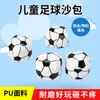 Bolsa de Arena Esférica de Fútbol de 5 cm Pelota para Malabares Juego de Lanzamiento de Bolsas de Arena Niños Lanzar Bolsa de Arena Juguete para Niños Pequeños Escuela Primaria Bolsa de Arena