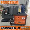 Máquina de Pulverização de Argamassa de Cimento com Agitação, Decoração de Construção, Máquina Multifuncional de Pulverização de Massa Corrida e Gesso, Máquina de Revestimento em Pó para Paredes Internas e Externas