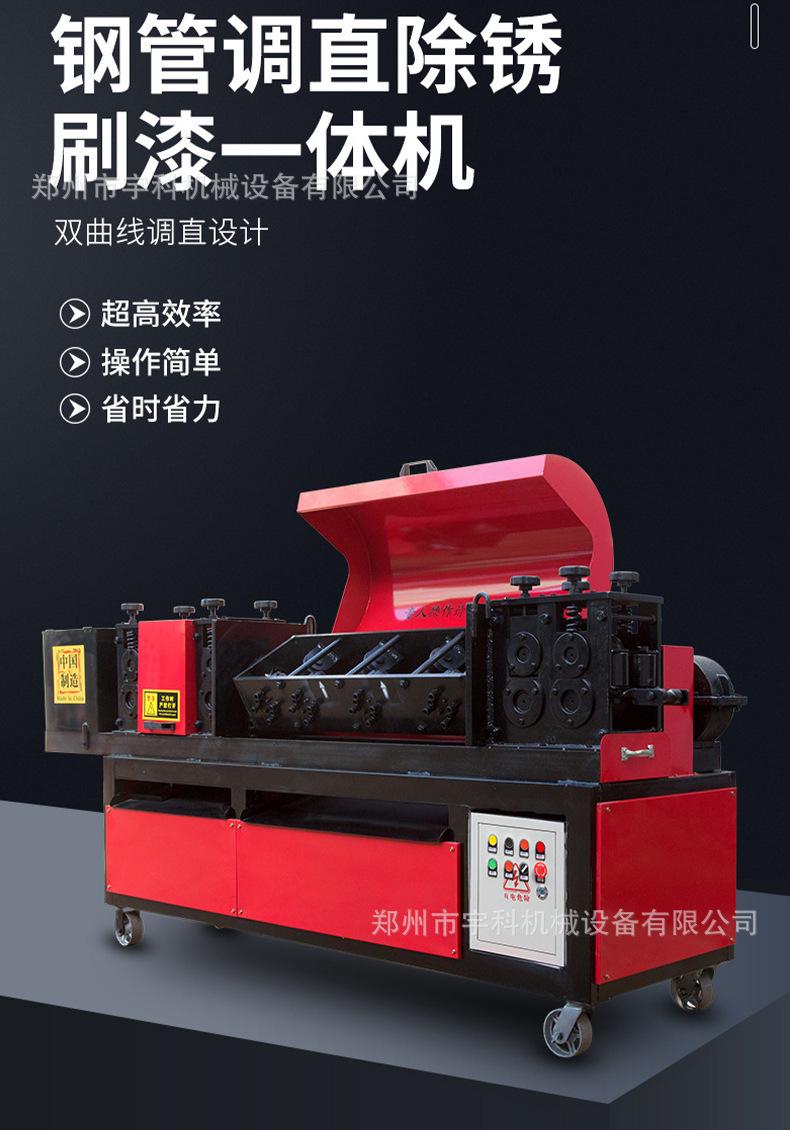 平口搅拌机详情页通用设计版_01.jpg