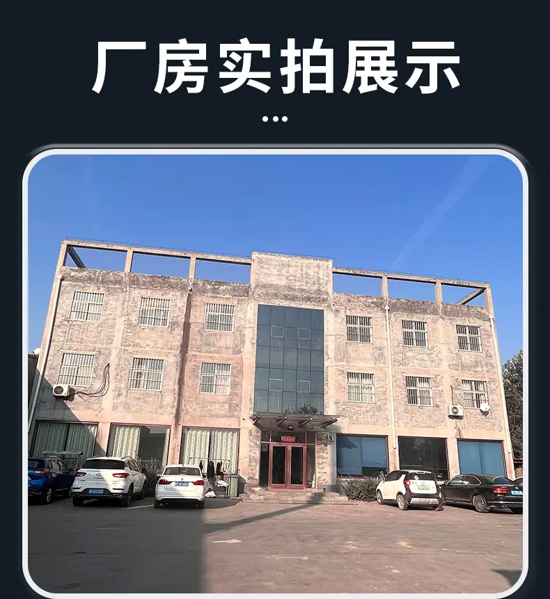 详情页_19.jpg