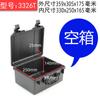 Caja de Herramientas Portátil Junlang Estuche Protector Engrosado Protección de Producto de Instrumento Equipo Caja Estanca Impermeable Personalización