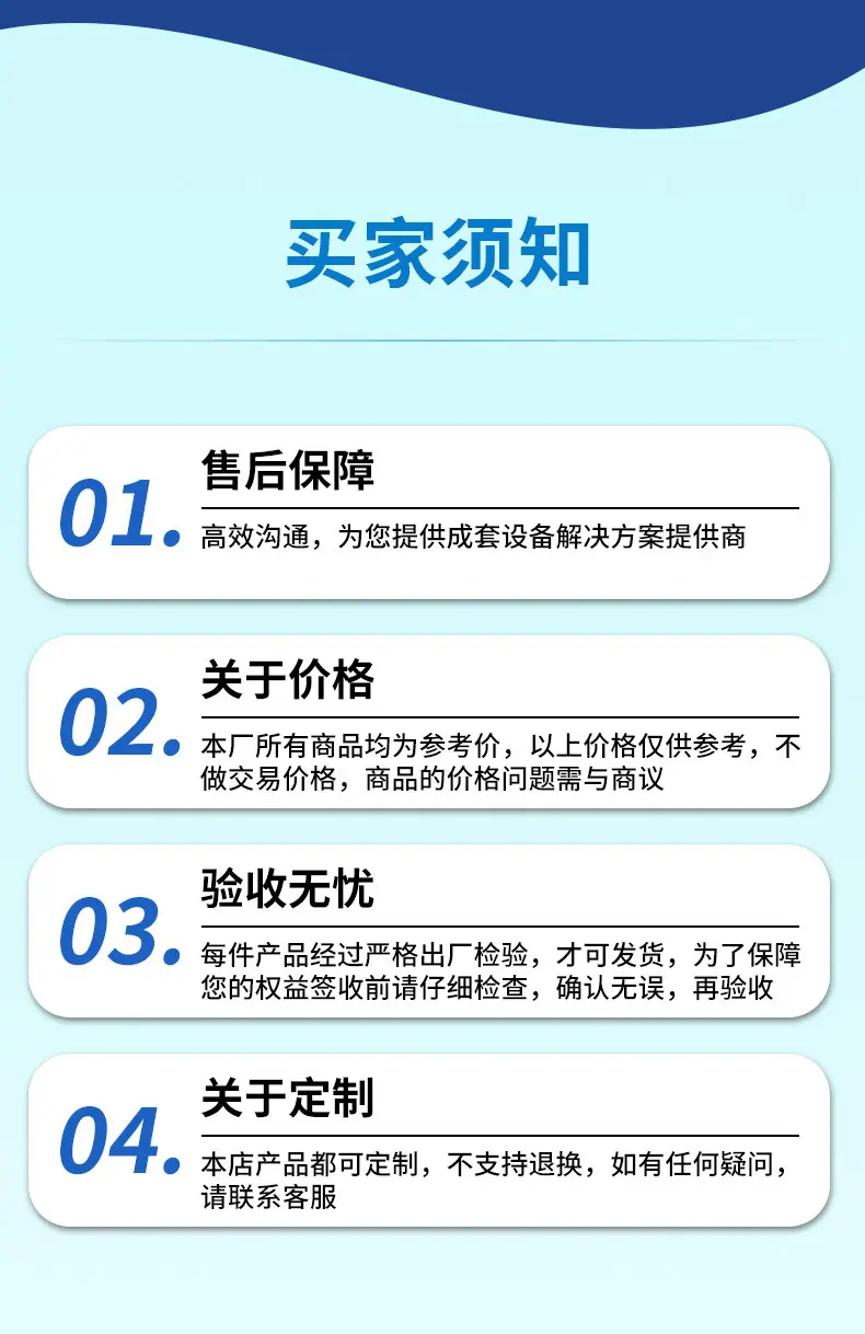 通用_06.jpg