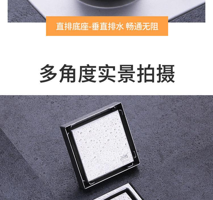 隐形方地漏_27.jpg?x-oss-process=image/format,png
