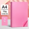 Papel de Cópia Colorido A4 80g Papel Colorido Pacote Único Colorido Misto 100 Folhas Papel de Cópia Jardim de Infância Crianças Artesanato Dobradura