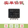 MOSFET Canal N BUK9M8R5-40HX LFPAK33 Original 40V 8.5m Nivel Lógico