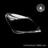 Adequado para Tampa de Farol de 04-10 Opel Astra H, Carcaça de Farol de Opel Astra, Carcaça Transparente, Tampa de Farol