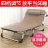Cama Dobrável Solteiro Cama de Almoço de Escritório Cadeira de Descanso Portátil Cama para Acompanhante de Hospital Cama Simples para Cochilo Cama de Acampamento
