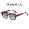 Gafas de Sol Irregulares de Doble Puente Ins Moda Europea y Americana Desfile de Moda Gafas de Sol con Sentido de Alta Gama Gafas Planas de Moda Punk Personalizadas